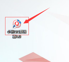 QQ群发器